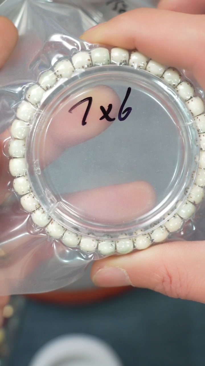 【闪购商品】星月菩提吊坠1净庄阁文玩