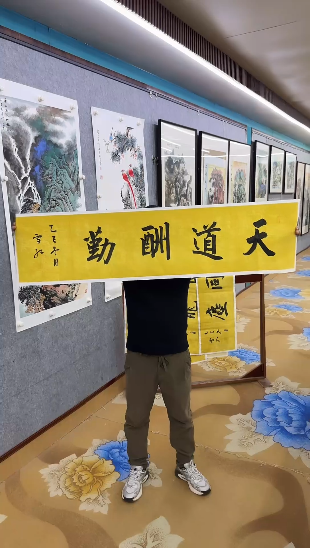 绘画S****洲刘雪红-四尺对开-天道酬勤