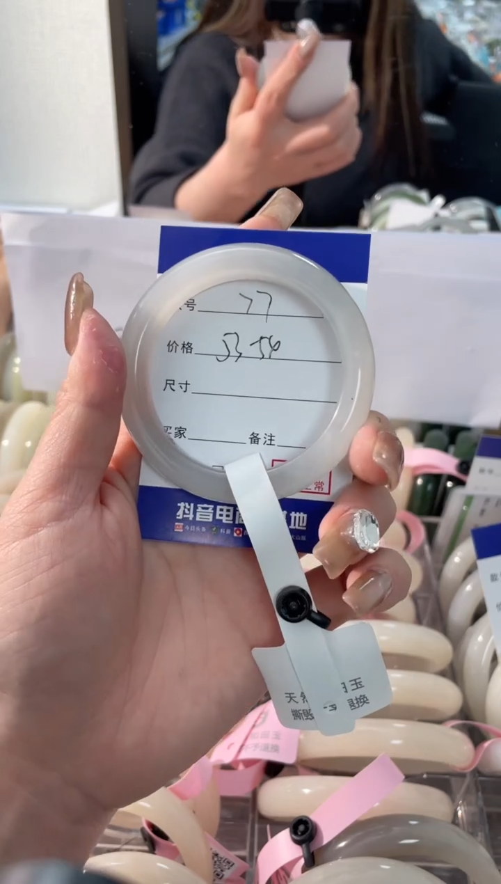 【闪购商品】和田玉手镯未镶嵌77