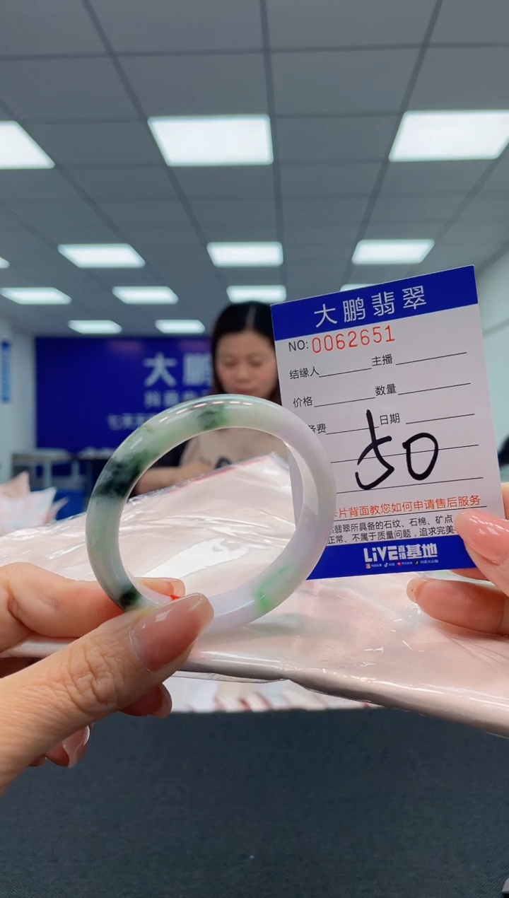 【闪购商品】翡翠未镶嵌手镯AAAAAAAAAA