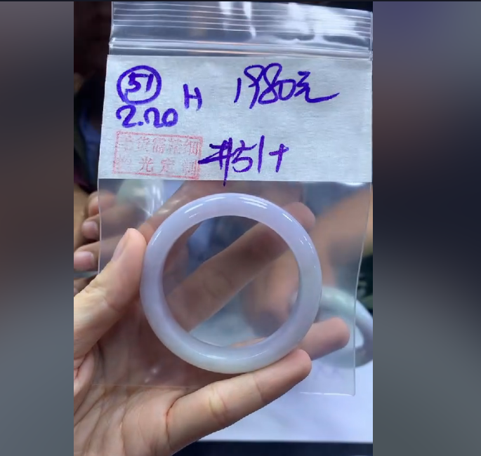 定制翡翠未镶嵌毛货需精细抛光51手镯51+1980元+拍一发一