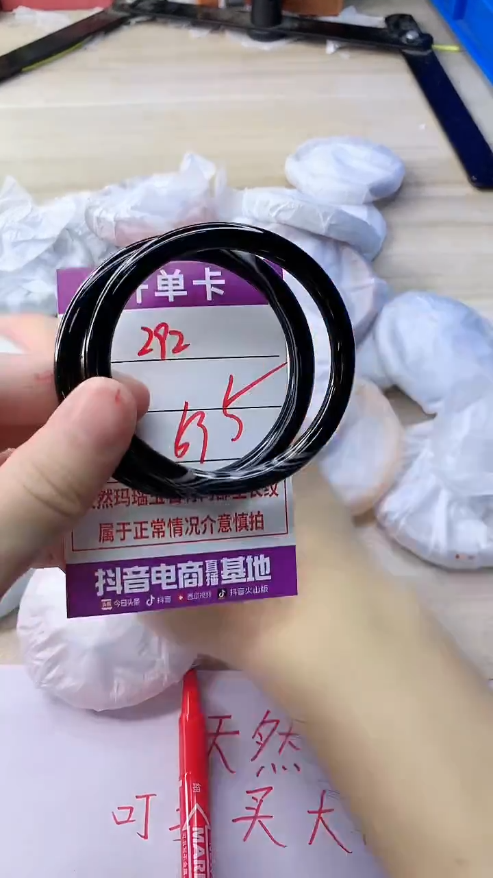 玛瑙/玉髓手镯未镶嵌292