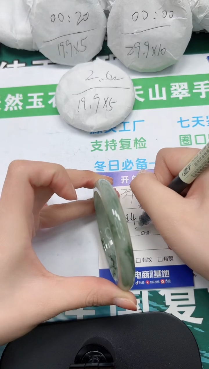 【闪购商品】石英质玉手镯未镶嵌k309-58