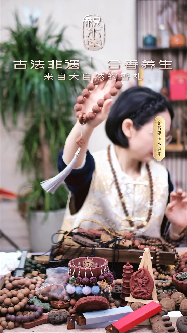 木梅兰竹菊无相佛手持