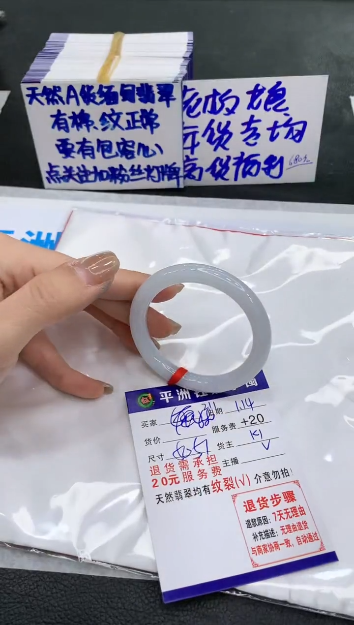 【闪购商品】翡翠手镯未镶嵌1111111111