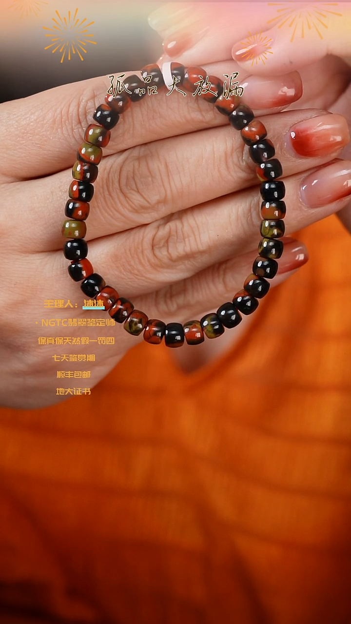 【闪购商品】南红玛瑙手串未镶嵌包浆料直切单圈