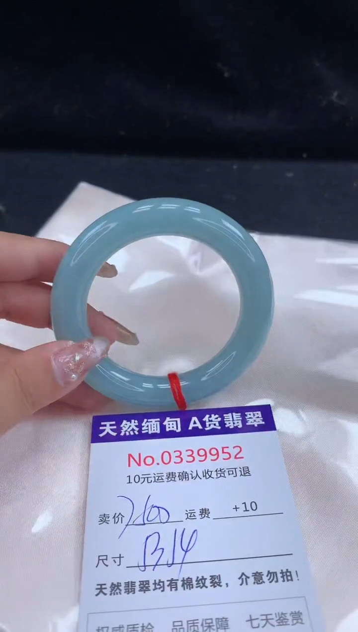 【闪购商品】翡翠手镯未镶嵌天然缅甸A货翡翠