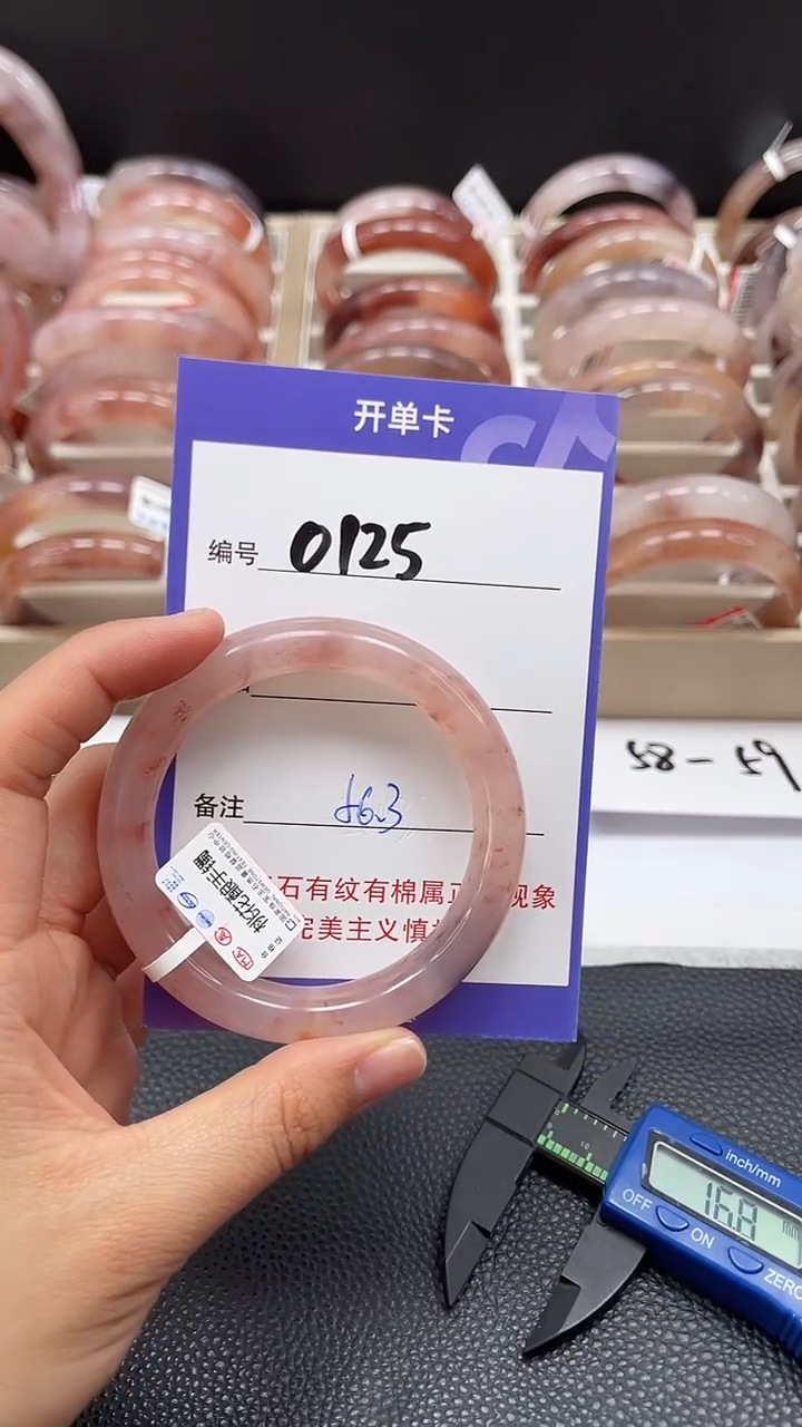 【闪购商品】石英质玉手镯未镶嵌0125