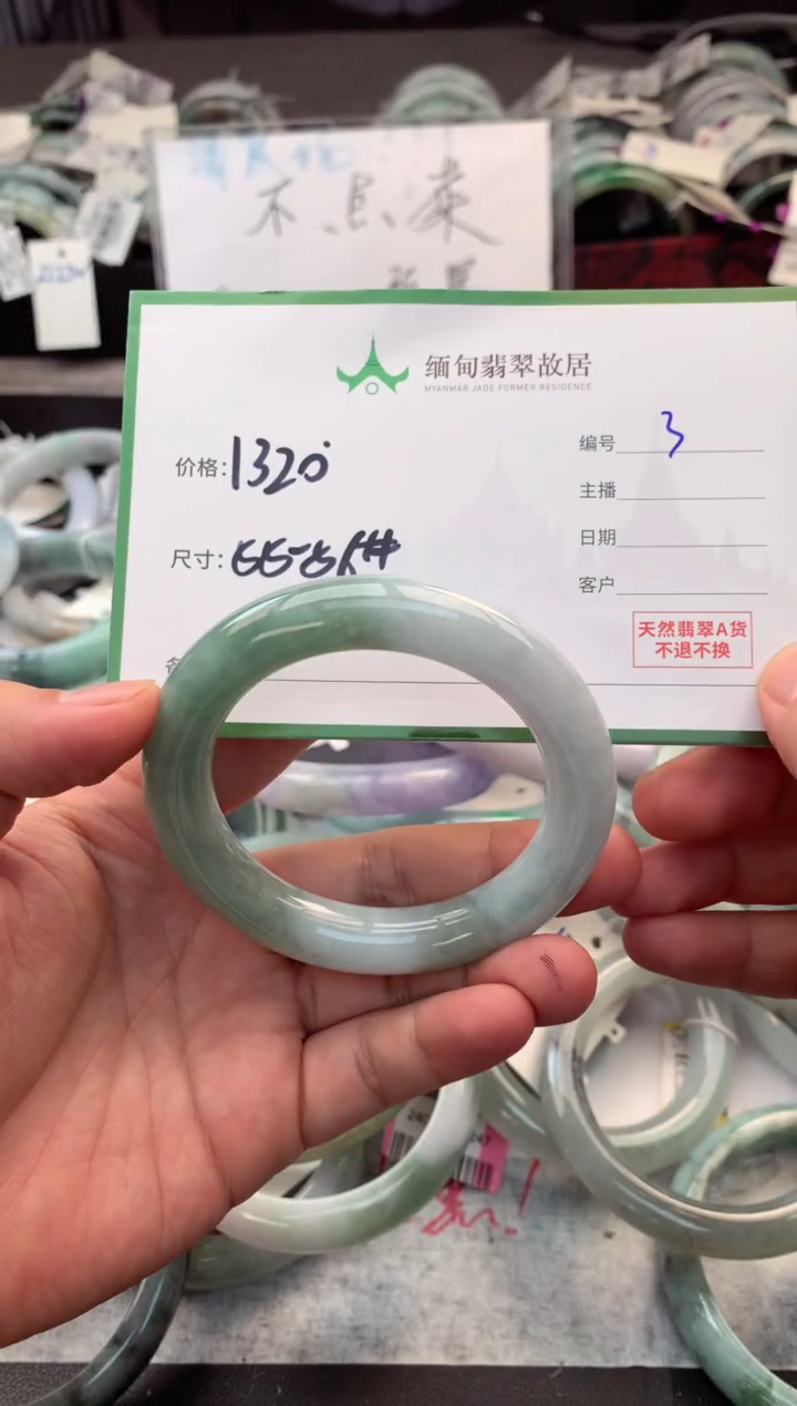 定制翡翠未镶嵌毛货需精细抛光+多人