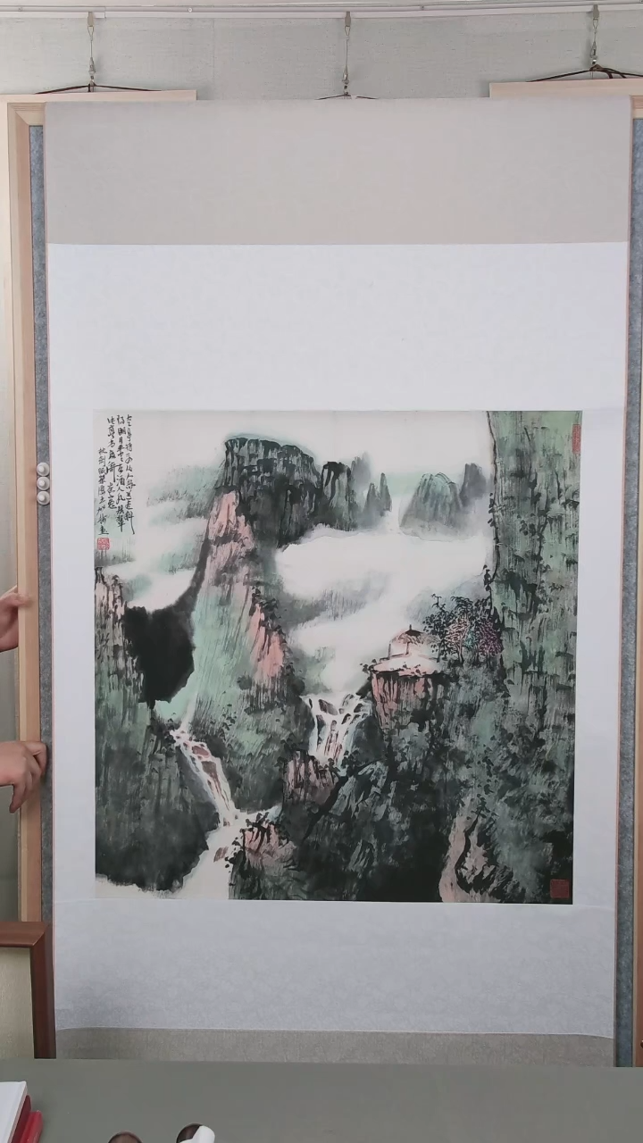 书法老****7何老师山水4平尺轴