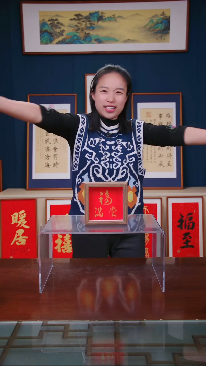 【闪购商品】书法作品 福满堂 ，尺寸 15*15