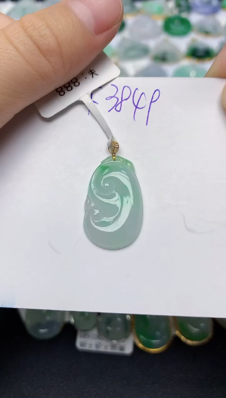 颈饰18K金镶嵌翡翠天然缅甸A货翡翠百元以上9元证书费自理