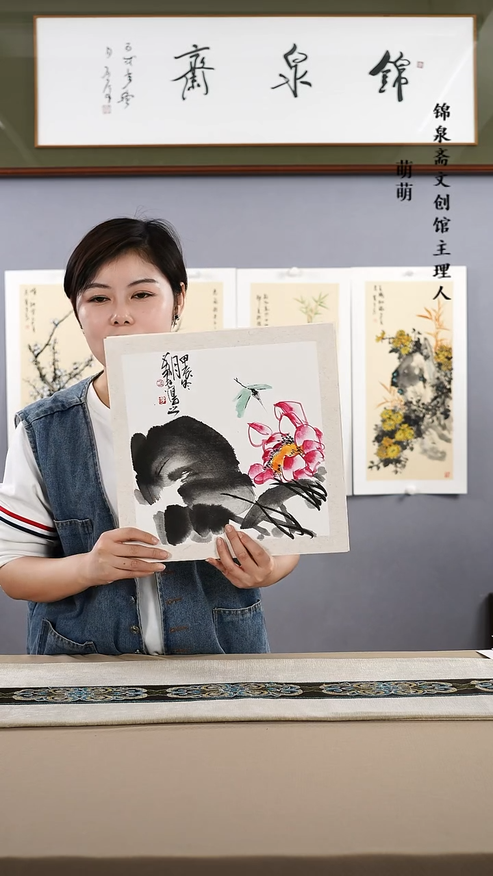 【闪购商品】国画33*33荔存老师国画卡纸手绘作品