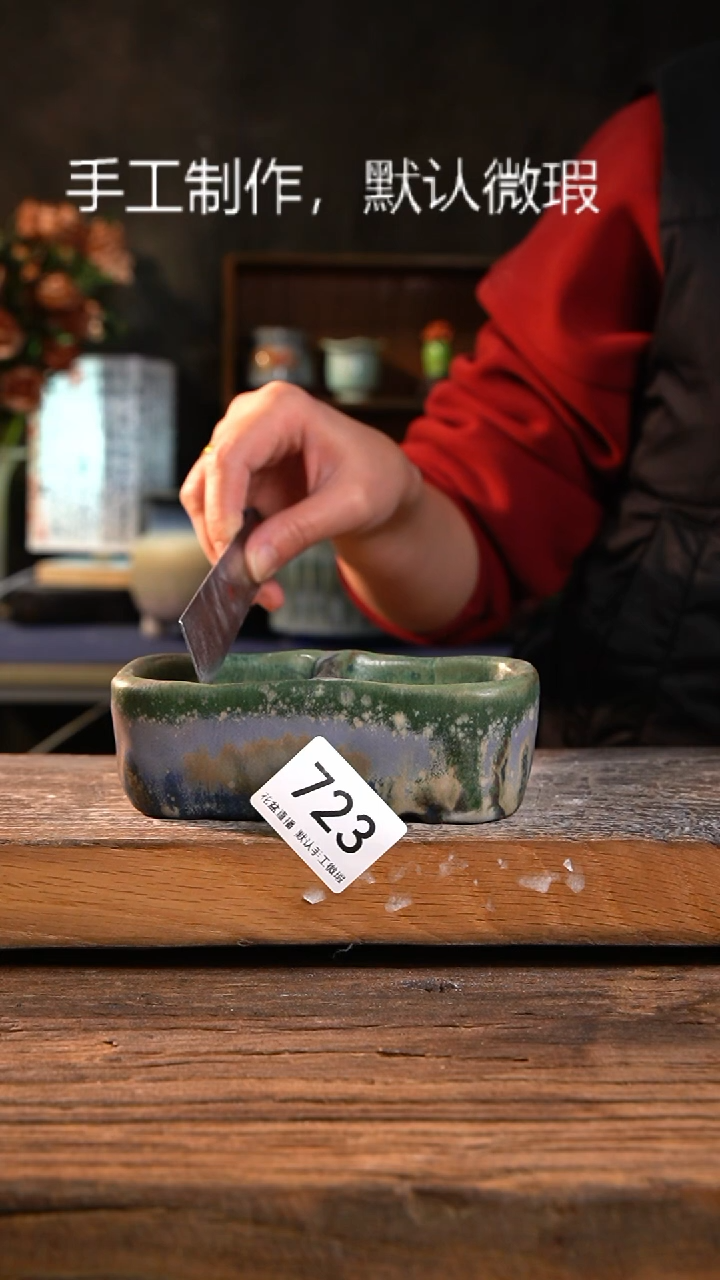 【闪购商品】陶瓷花盆