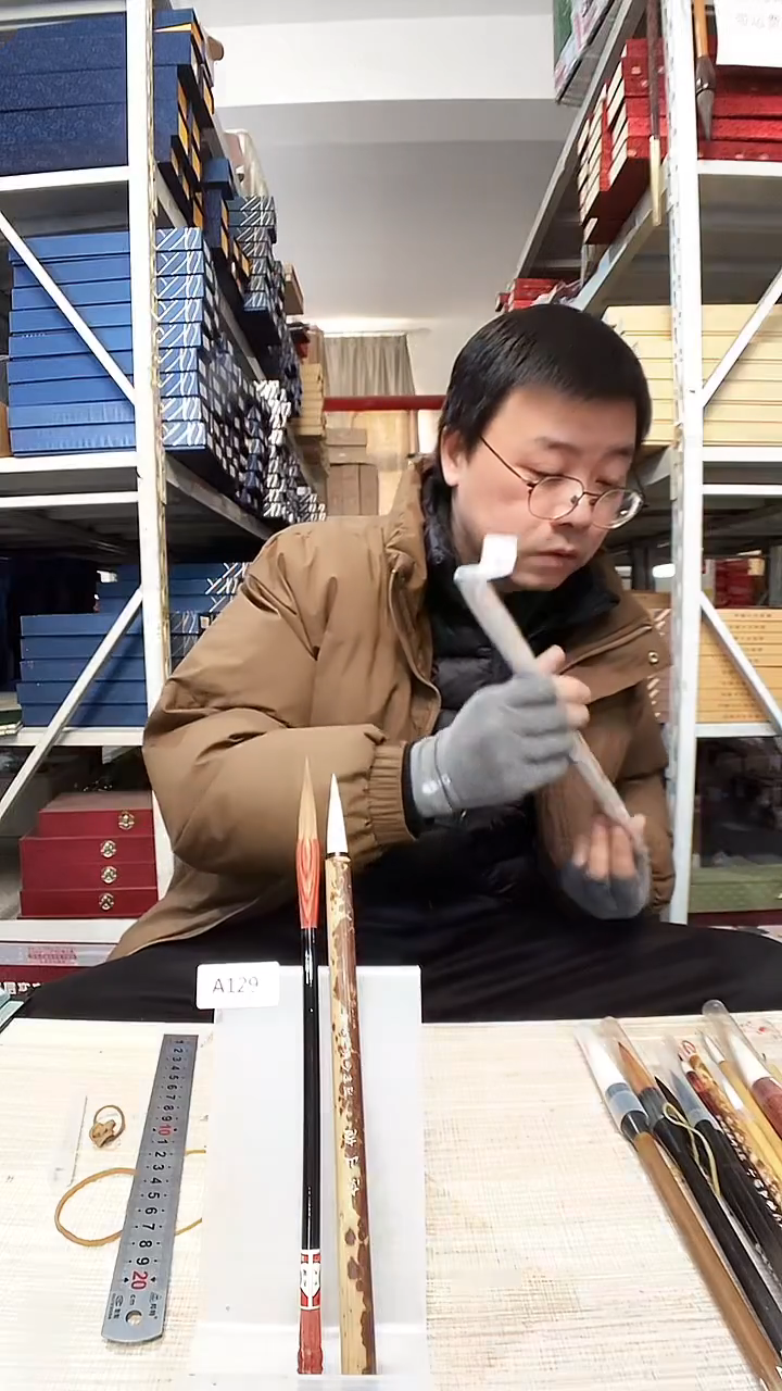 A129  微瑕2支一组