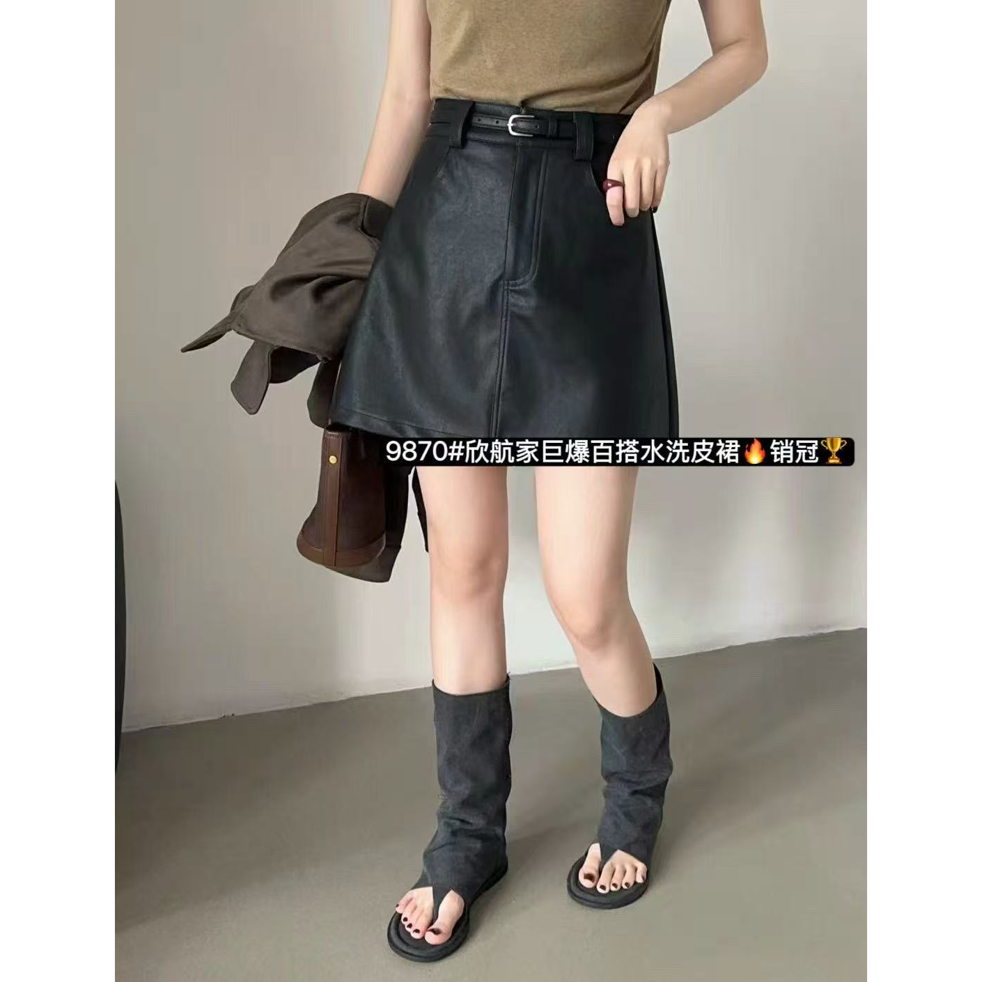 王永家~秋季新款百搭显瘦A版洗水半身裙9870