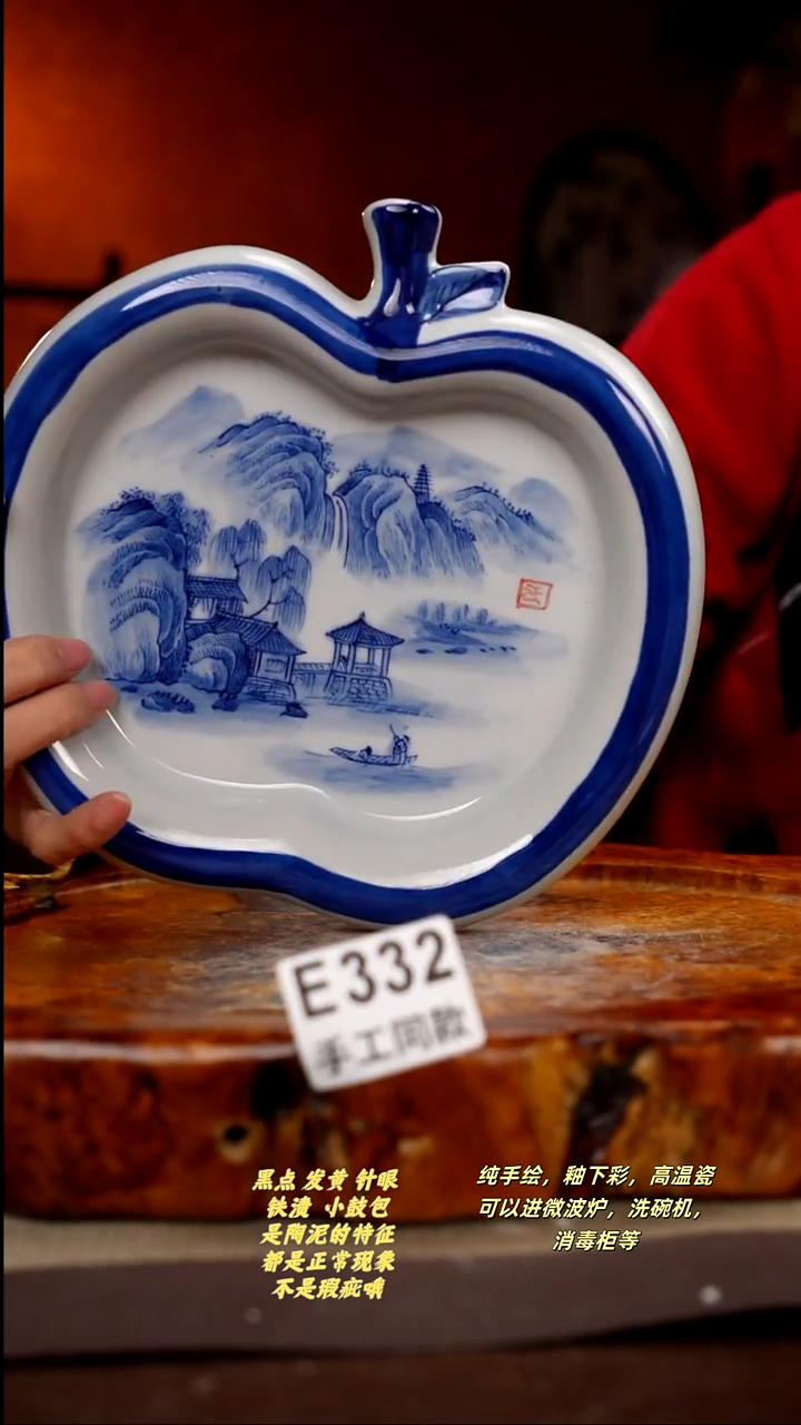 其他E332陶然集器瓷器