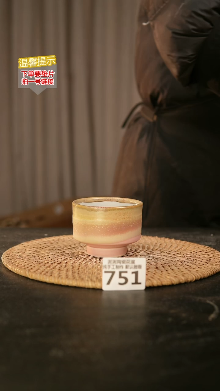 瓷片751内口径约6  外高约5