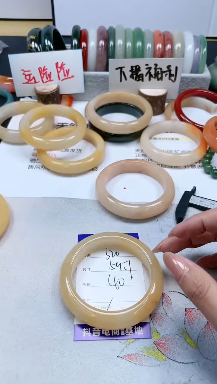 【闪购商品】石英质玉手镯未镶嵌320/59.7