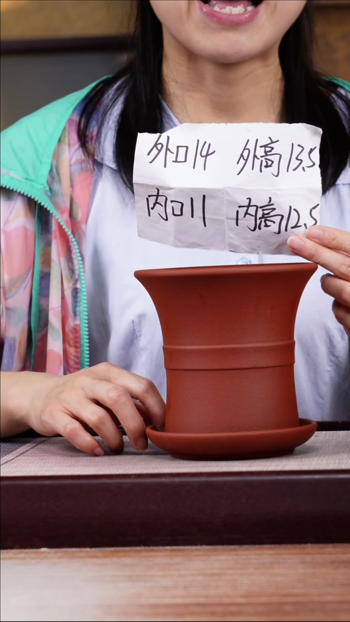 紫砂花盆清水泥迷你中带小喇叭一只带色差托盘