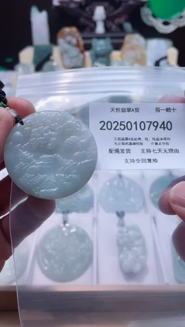 【闪购商品】翡翠颈饰未镶嵌闪购商品8号店200250010026