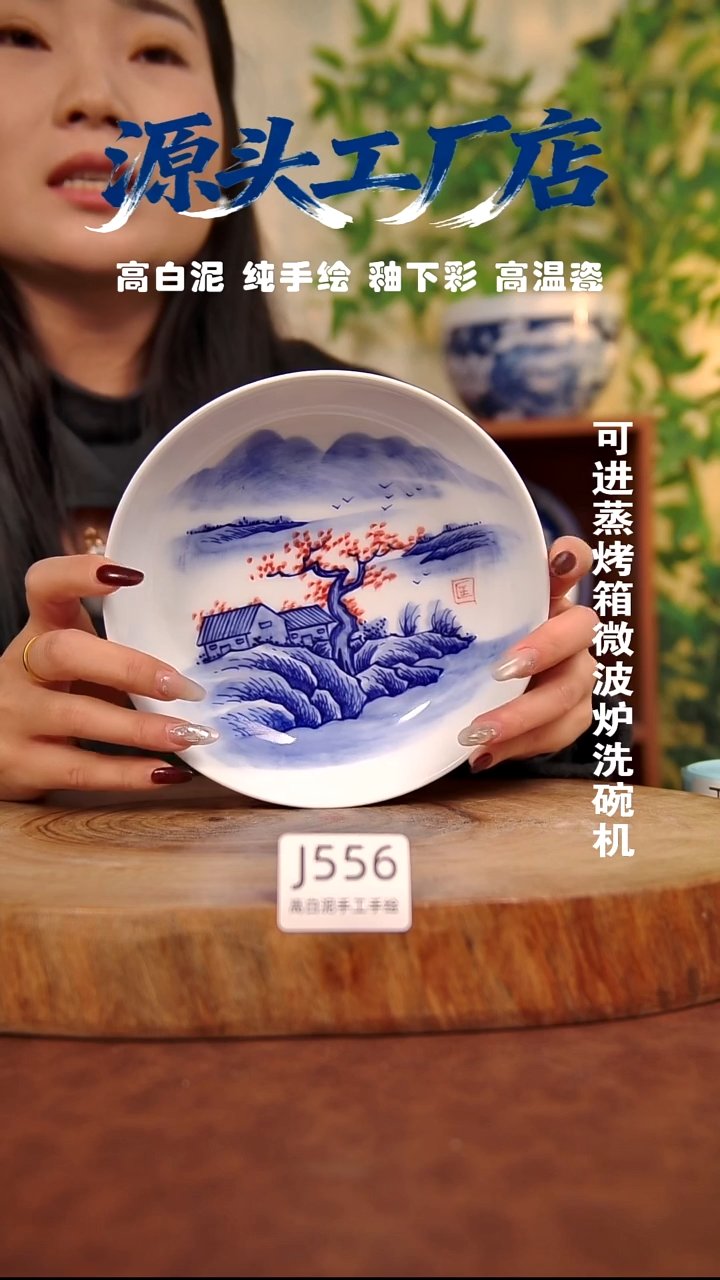 摆件白泥景德镇手工手绘陶瓷【食品级】556