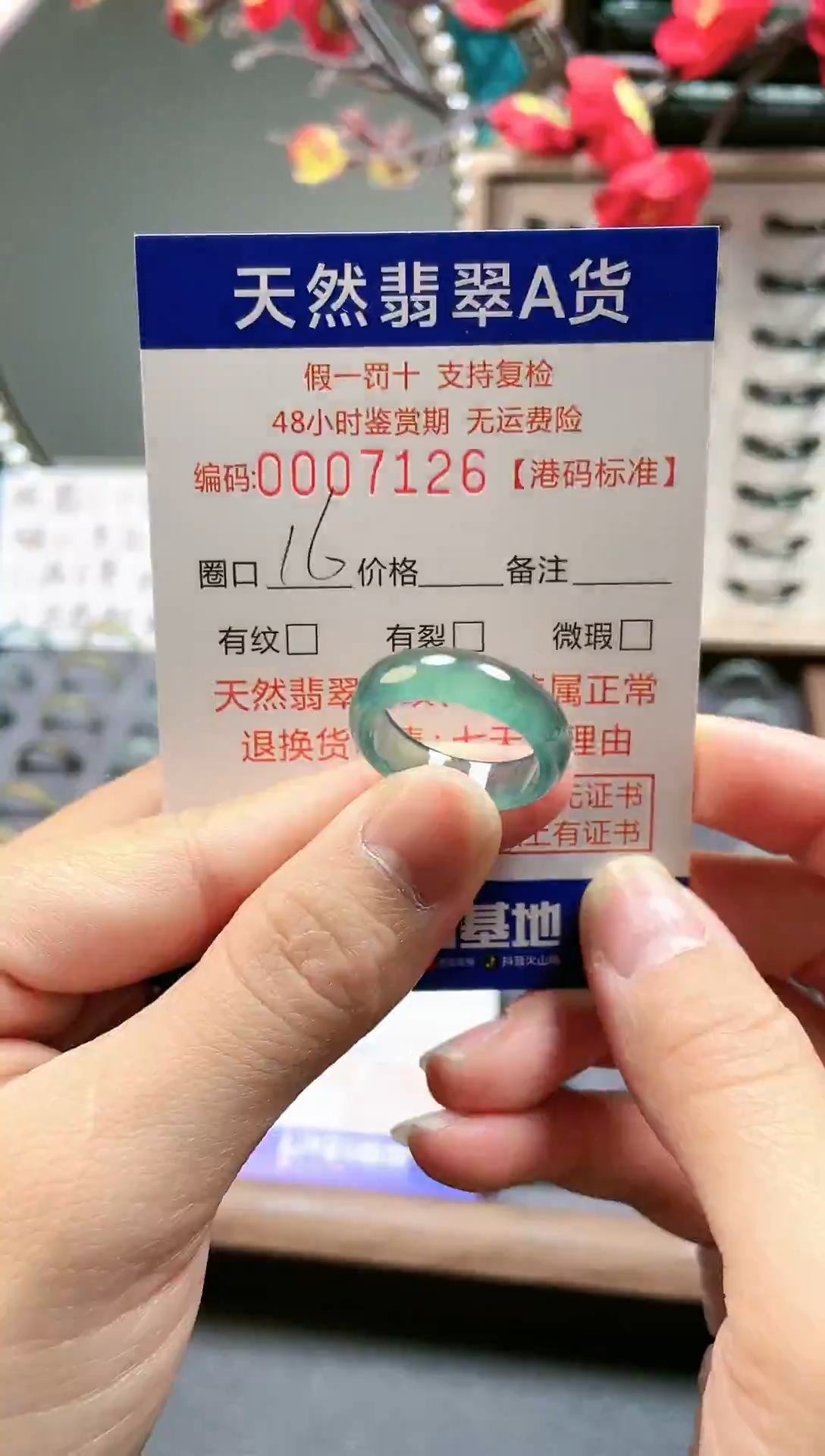 【闪购商品】翡翠戒指未镶嵌翡翠戒指7126