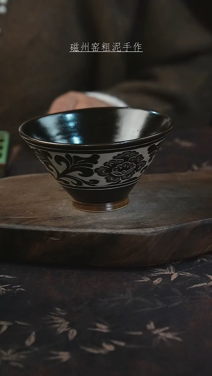  磁州窑纯手工艺术茶器