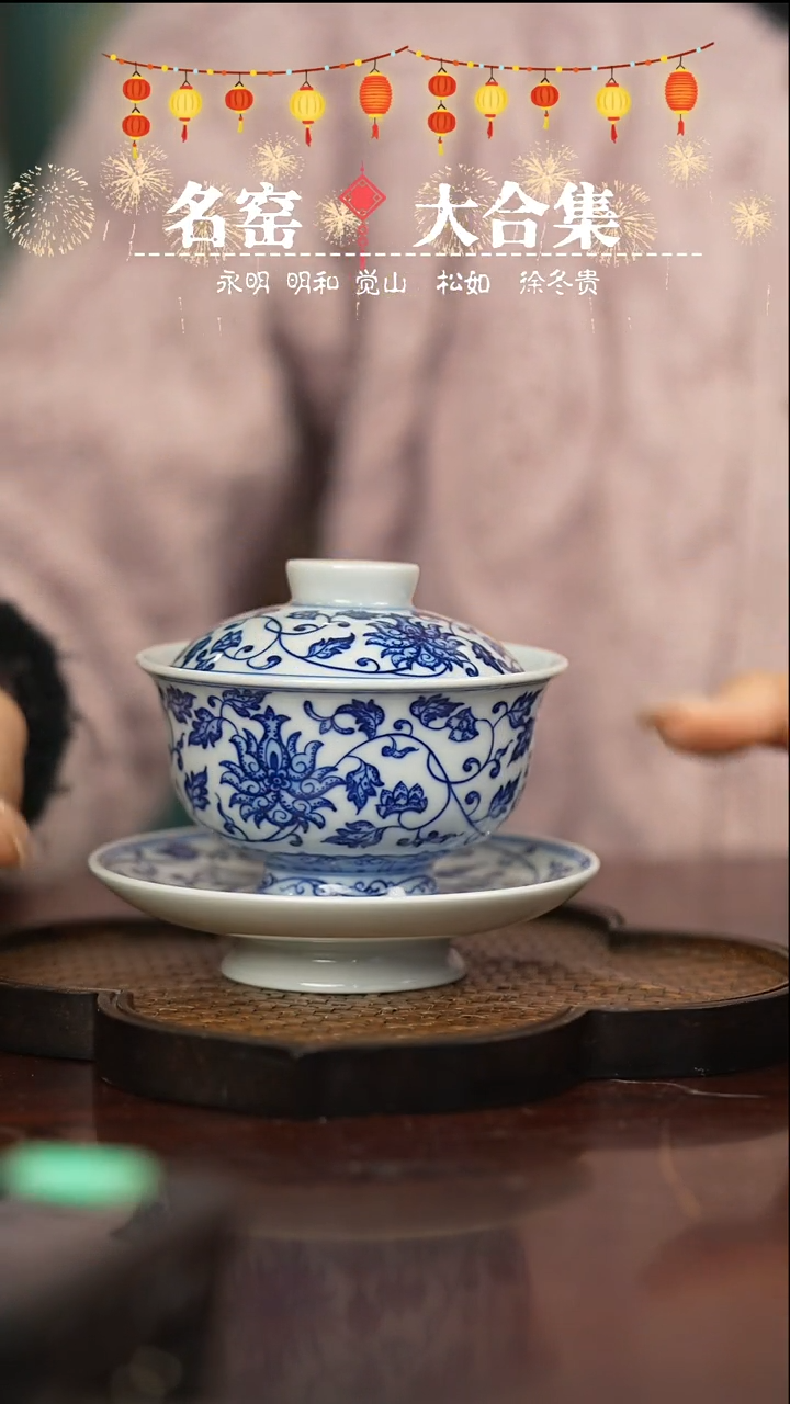 【闪购商品】瓷瓷瓷瓷瓷瓷瓷瓷