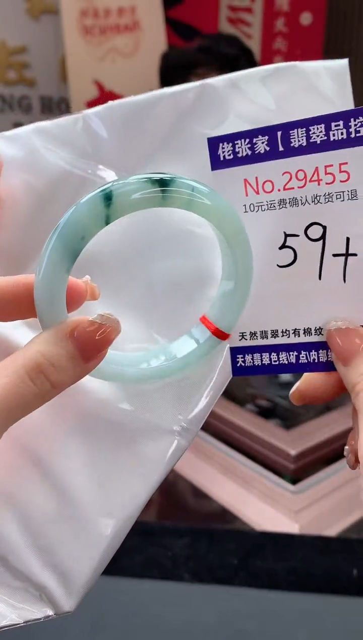 【闪购商品】翡翠手镯未镶嵌天然缅甸A货翡翠