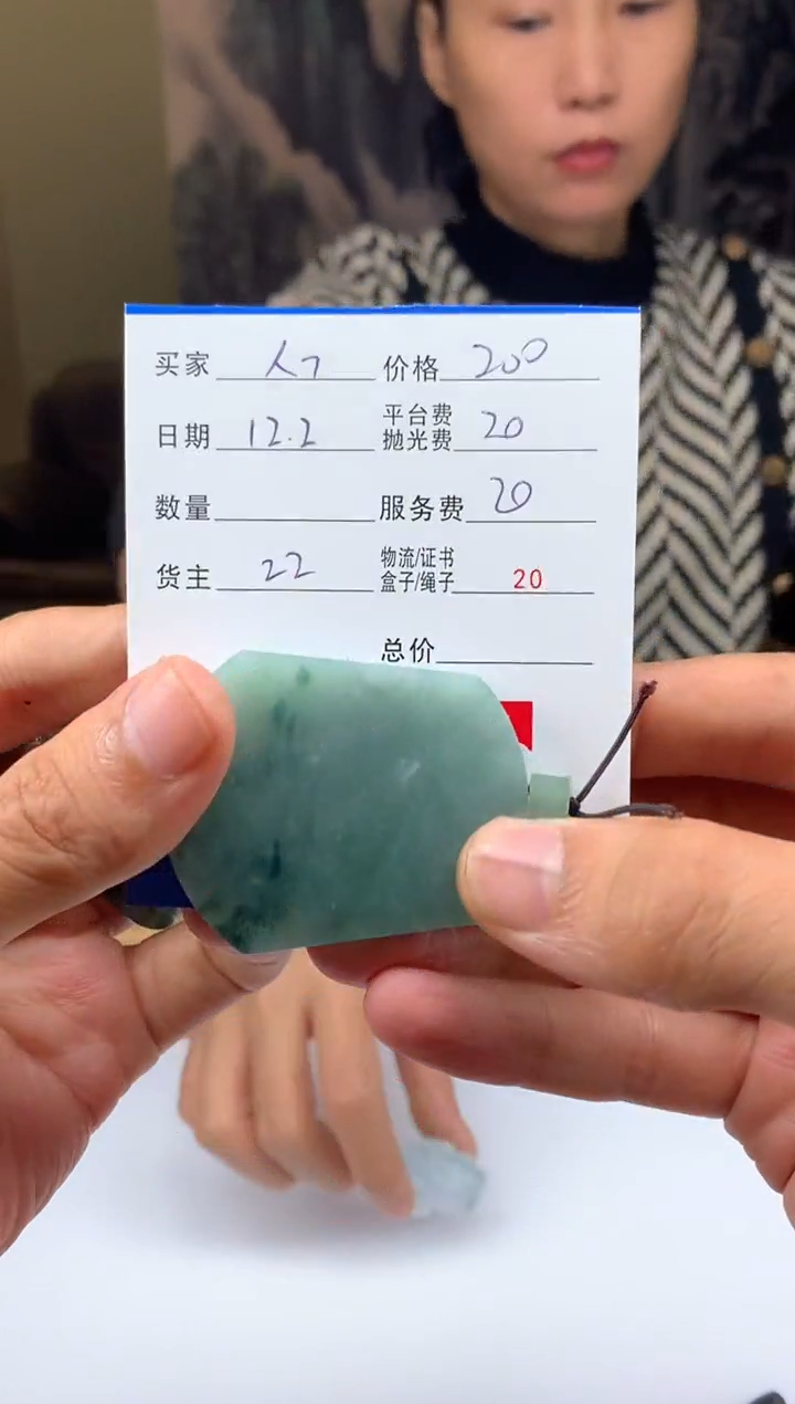 未镶嵌定制翡翠心**属HY210796