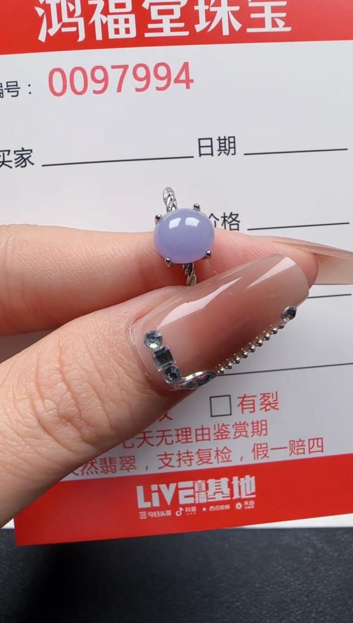 【闪购商品】翡翠戒指银S925镶嵌7994