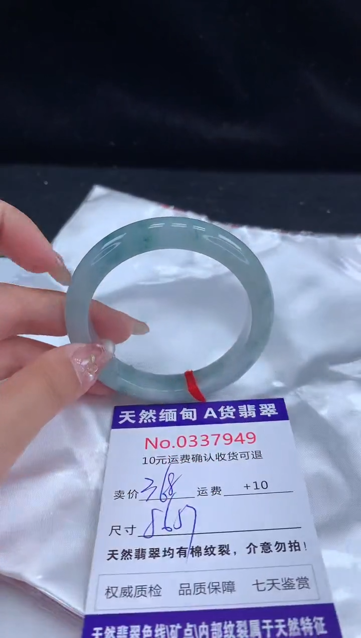 【闪购商品】翡翠手镯未镶嵌有纹，完美者勿拍