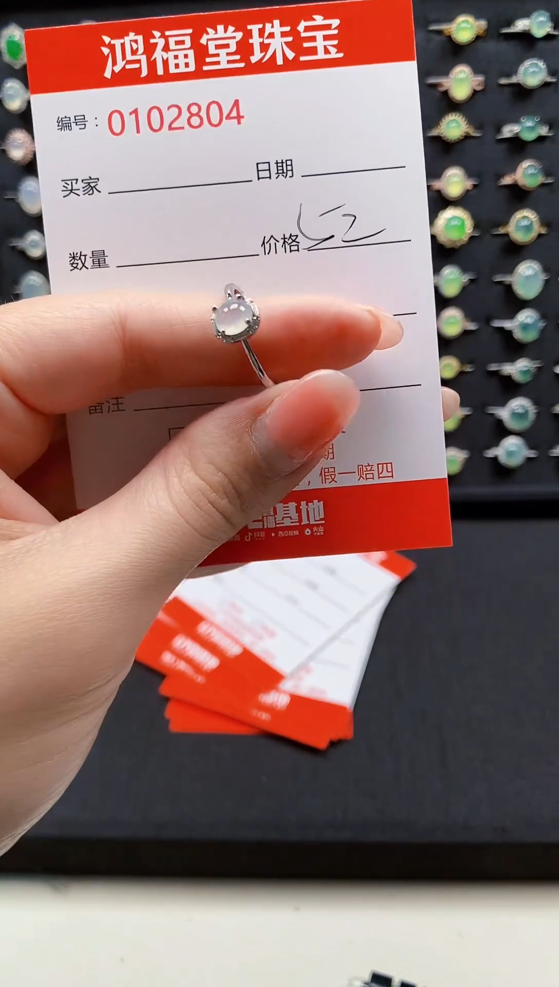 【闪购商品】翡翠戒指银S925镶嵌2804