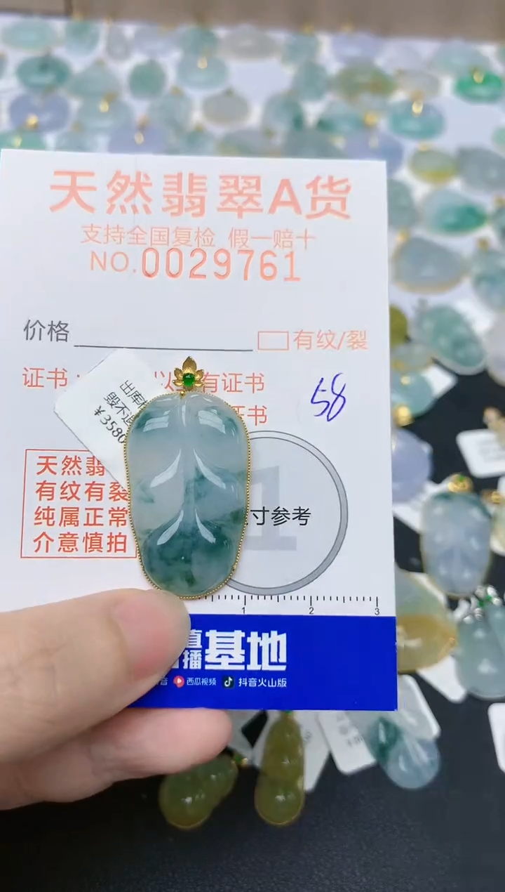 翡翠18K金镶嵌颈饰天然翡翠A货