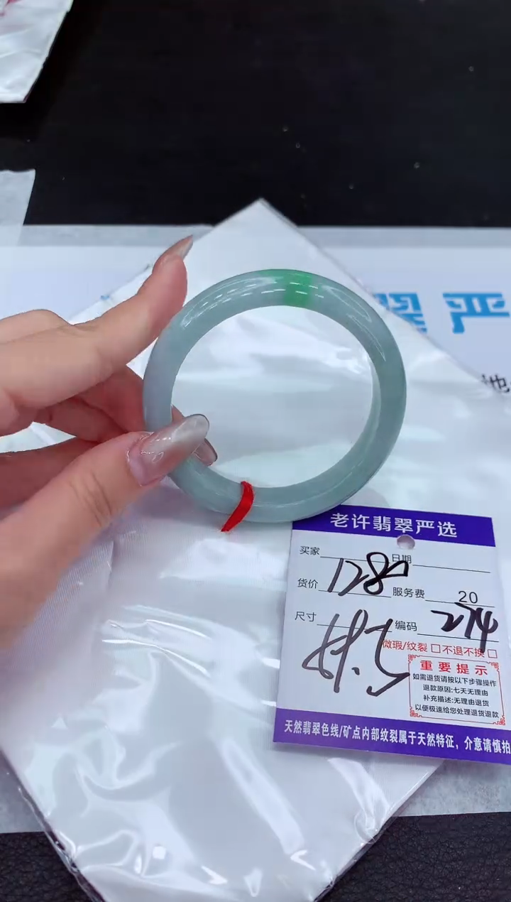 【闪购商品】翡翠手镯未镶嵌1111111111111111