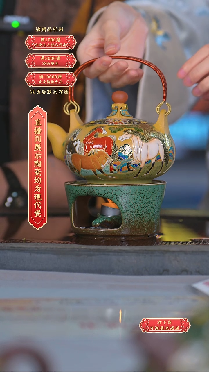 瓷片程海瑞*紫砂*流水68