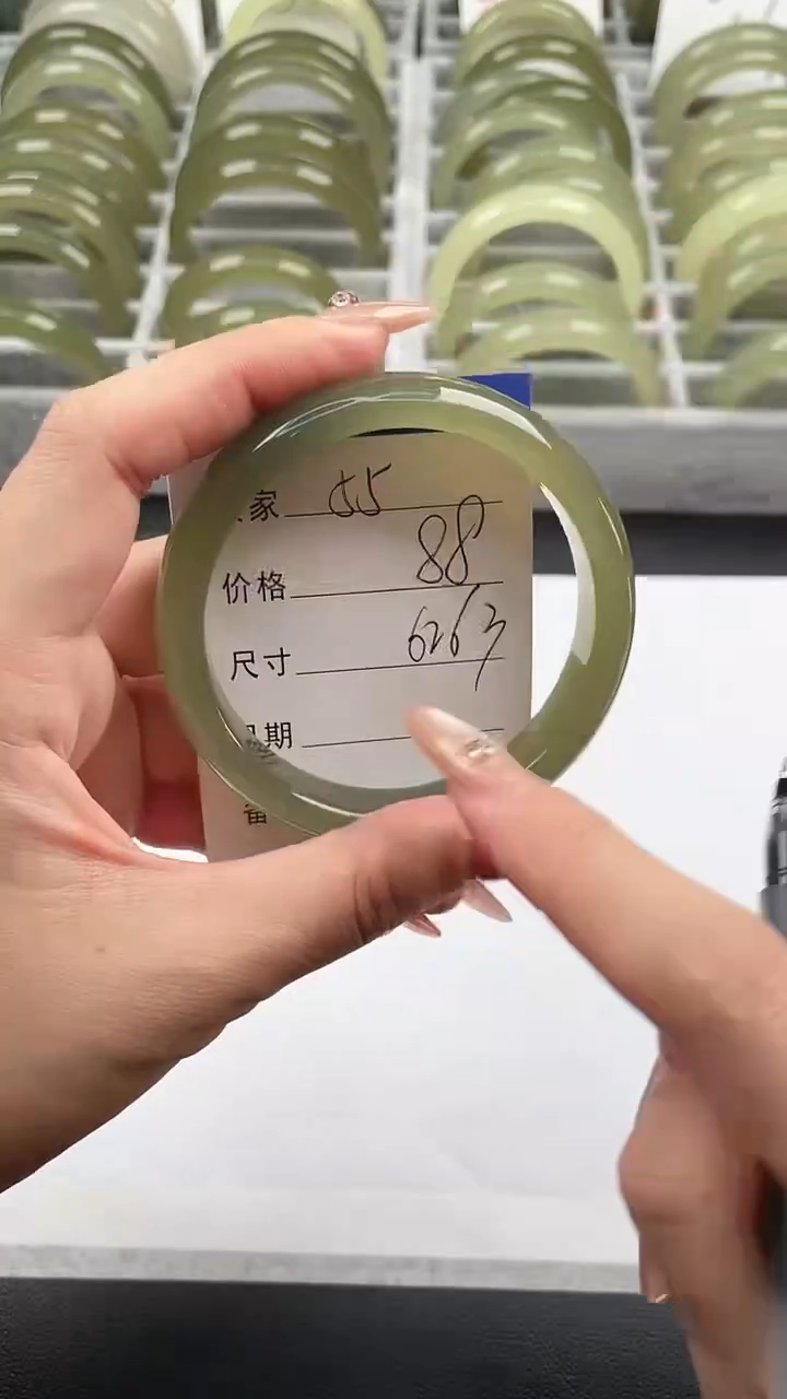 未镶嵌手镯石英质玉湖水绿62/63