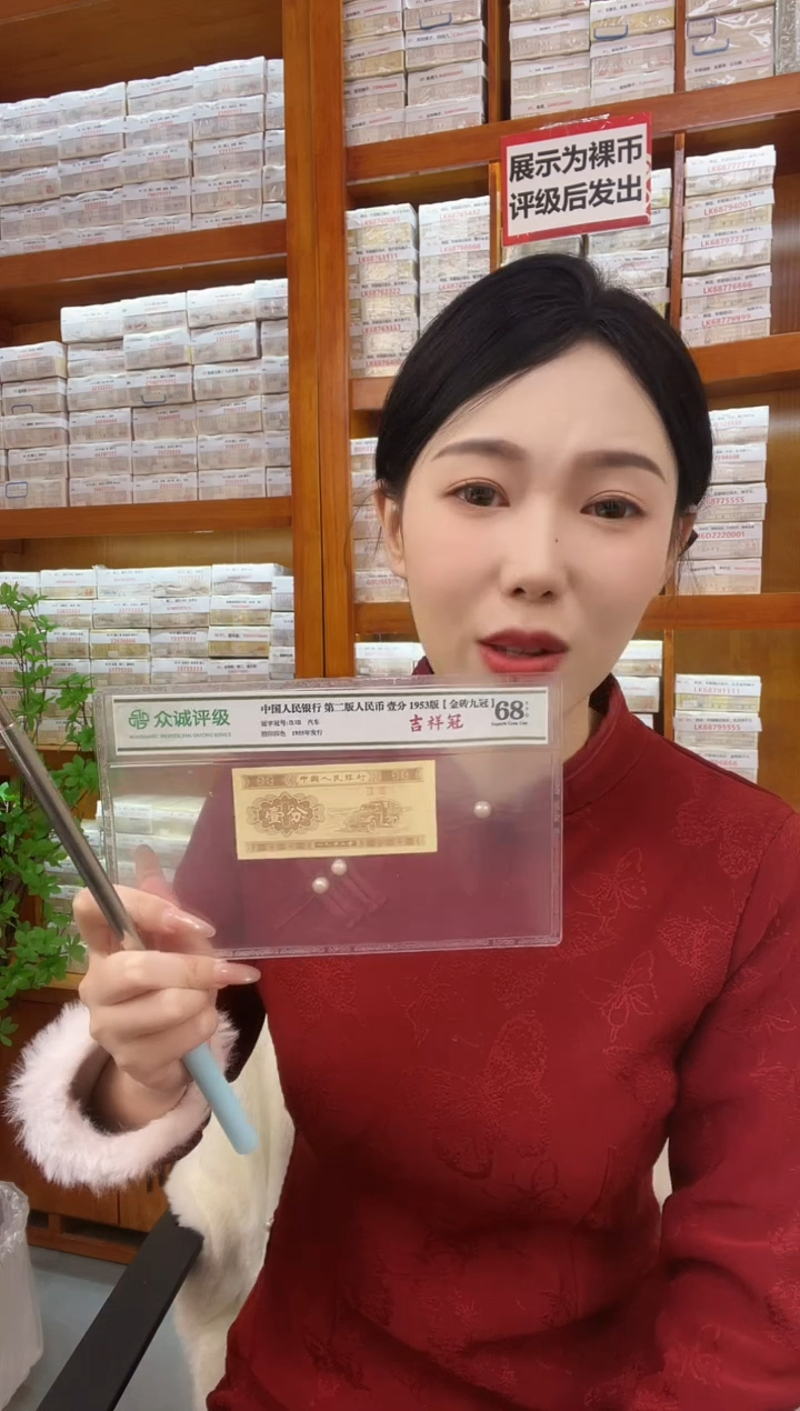 M3，01，通天顺，千张顺，数三永恒狮子二，Q1F2332222