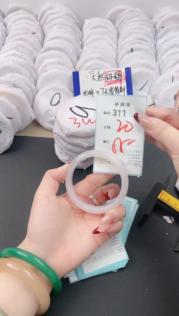 【闪购商品】玛瑙/玉髓手镯未镶嵌311