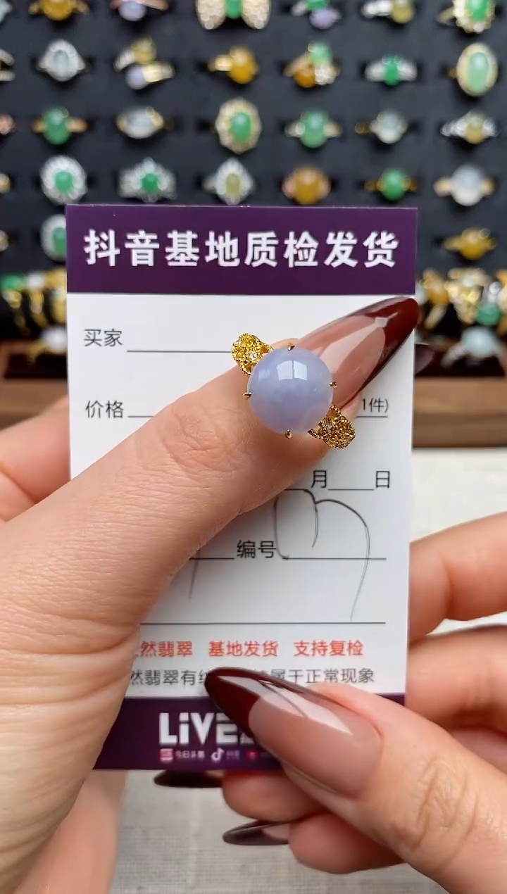 银S925镶嵌戒指翡翠.