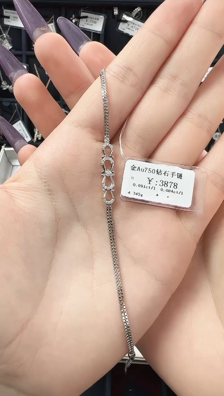 【闪购商品】钻石手链18K金镶嵌B2599908900971