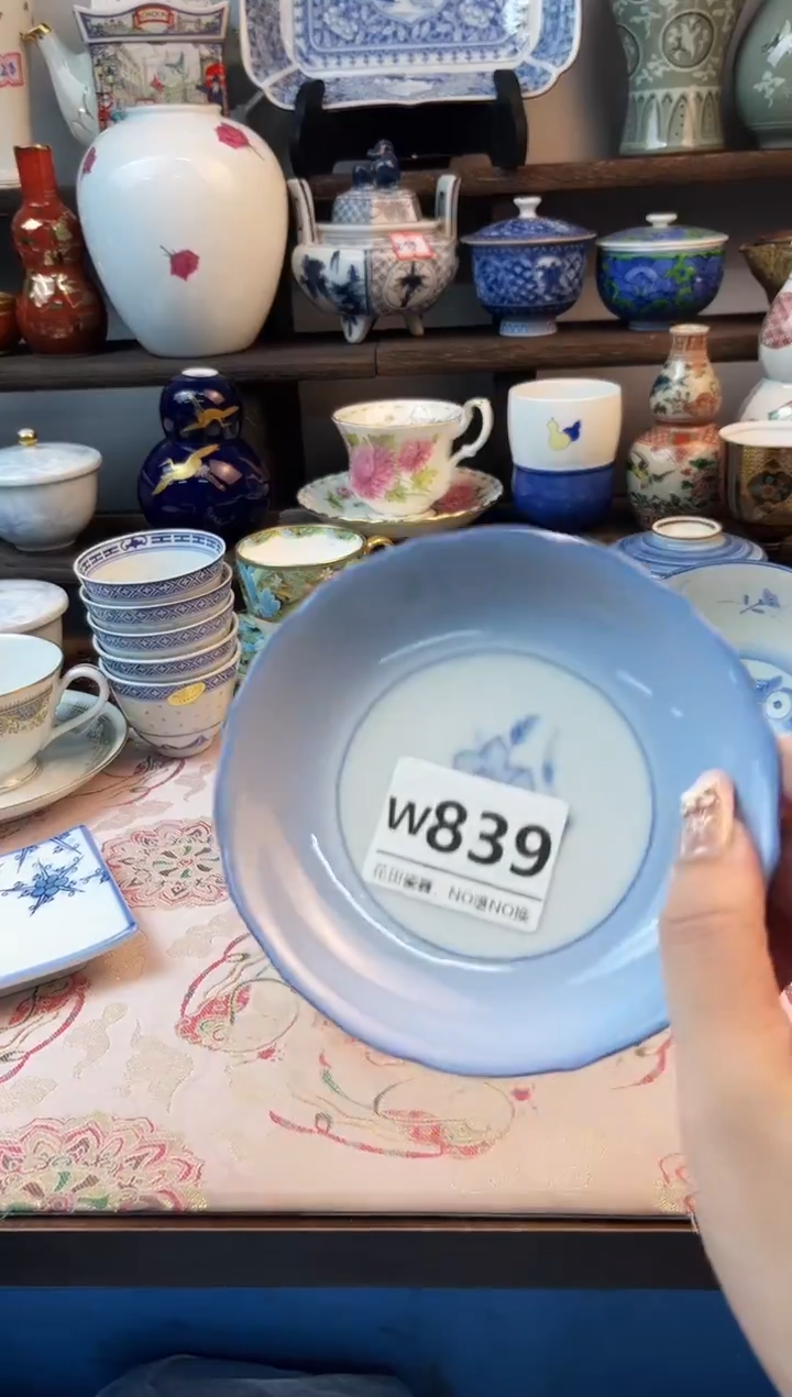 瓷片烟****姐W839不退不换.感谢理解