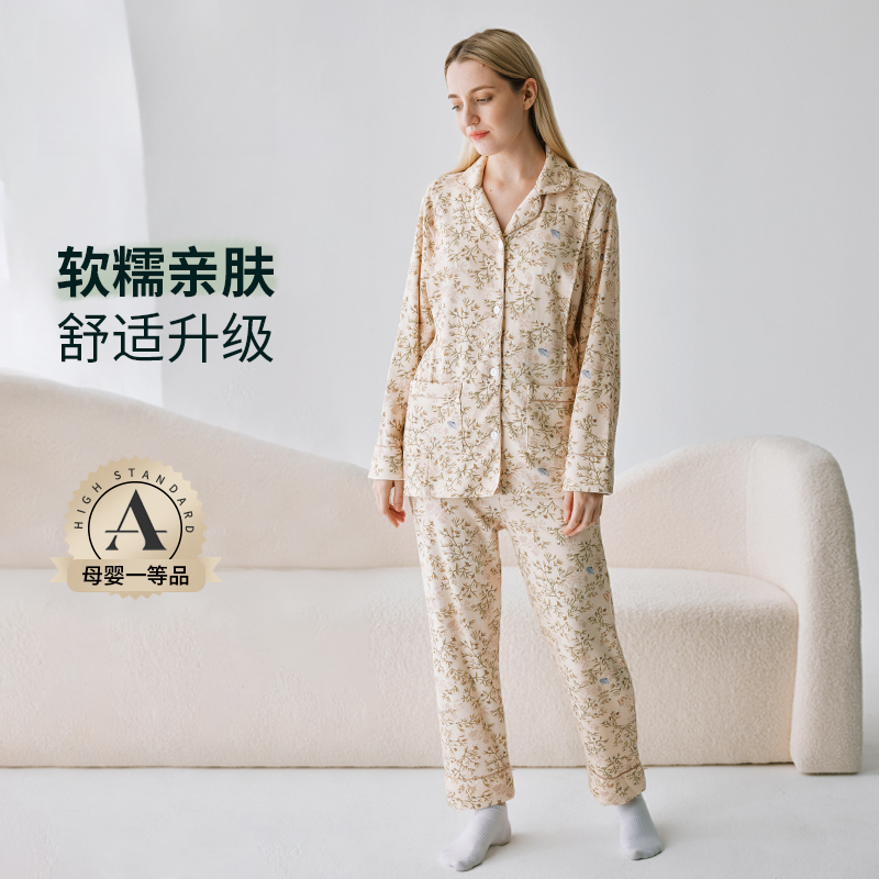 孕妇睡衣春秋款月子服外出辣妈秋冬产后喂奶专用哺乳衣套装