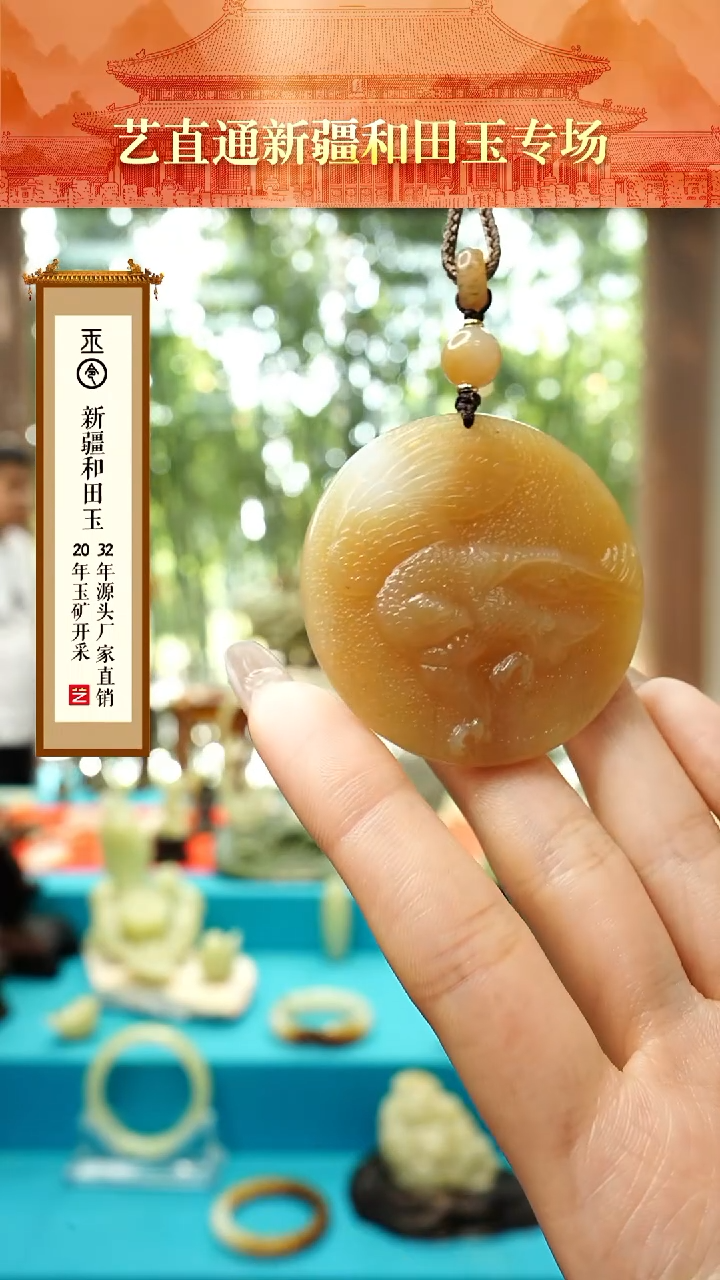 和田玉未镶嵌挂件闪购糖白大鹏展翅约50mm