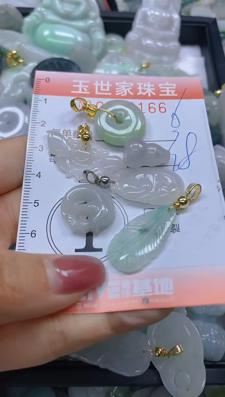 【闪购商品】翡翠颈饰未镶嵌闪购0188166