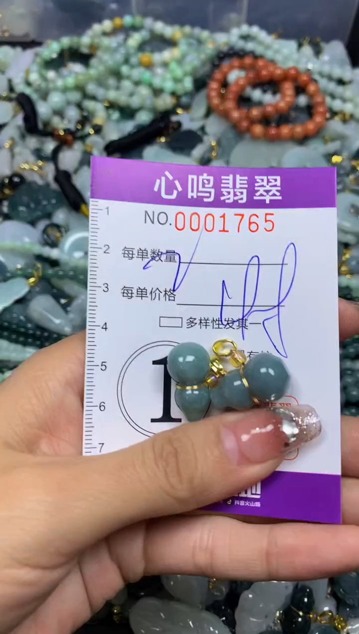 【闪购商品】翡翠颈饰未镶嵌闪购001765