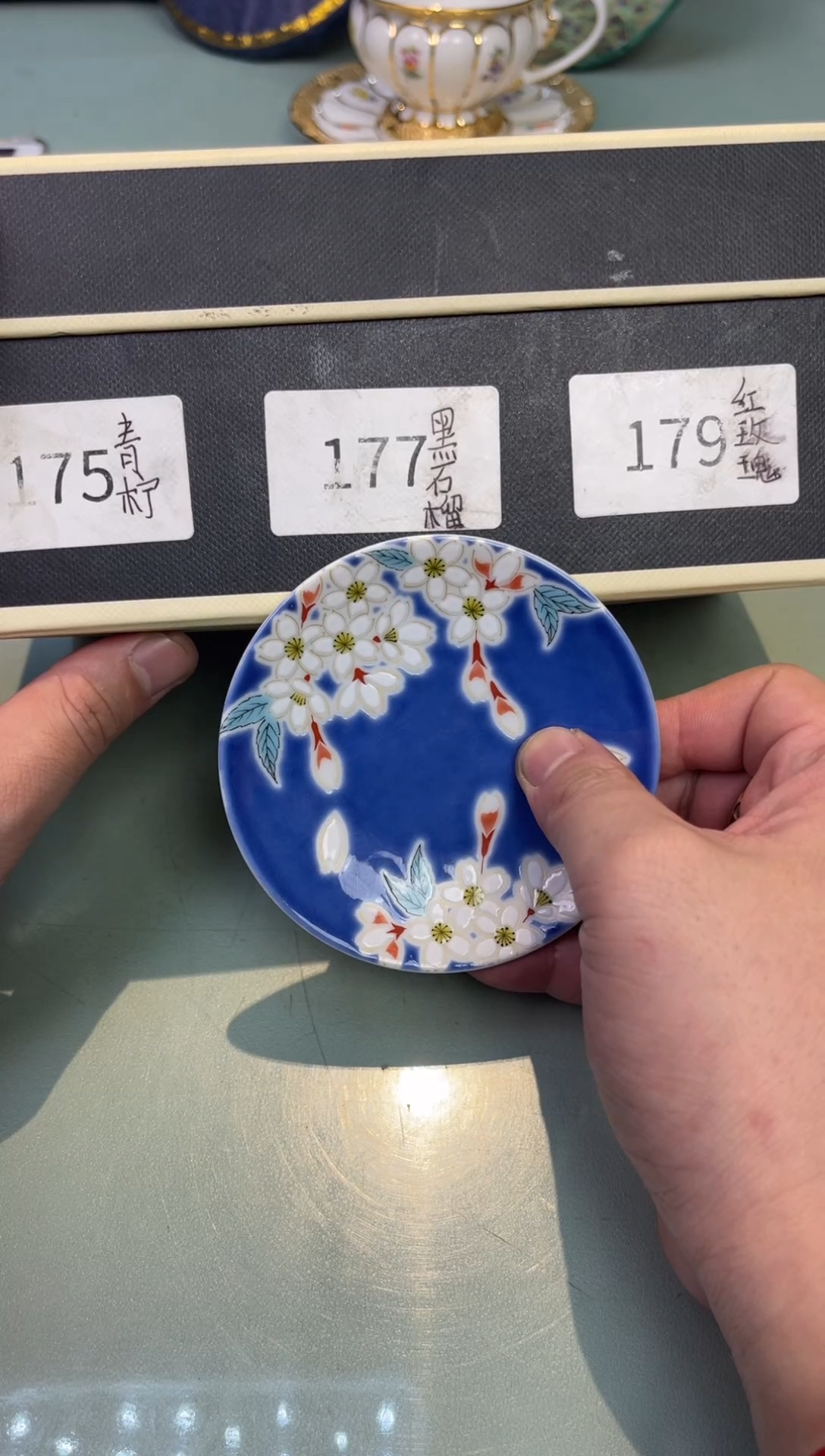 【闪购商品】瓷片祖藤条