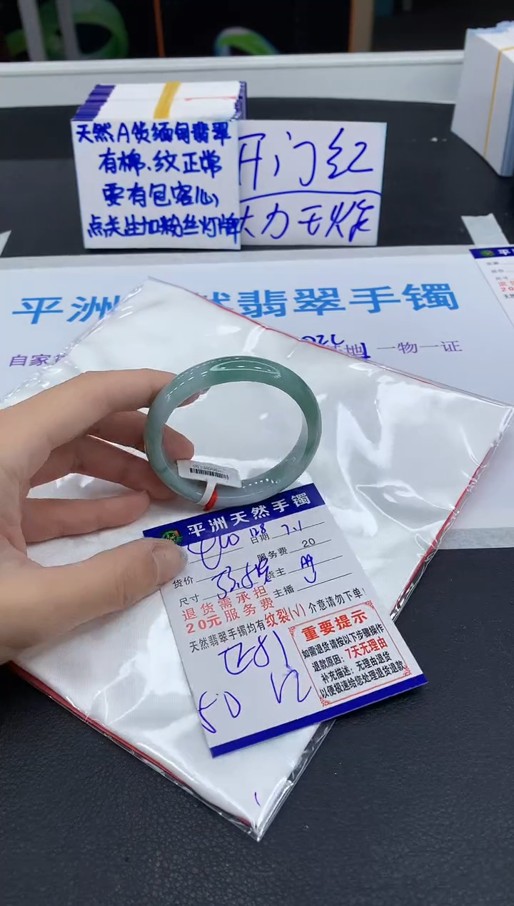 翡翠手镯未镶嵌1111111111111