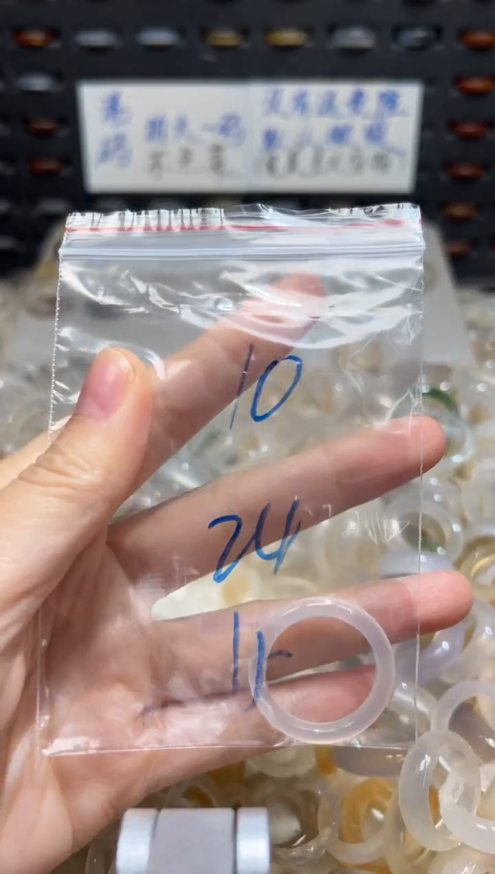 未镶嵌戒指玛瑙/玉髓10